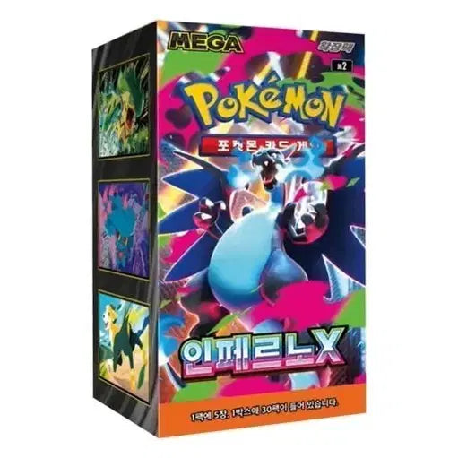 [BUNJANG] Pokémon Inferno X - 1 Box / [매입] 포켓몬카드 인페르노X