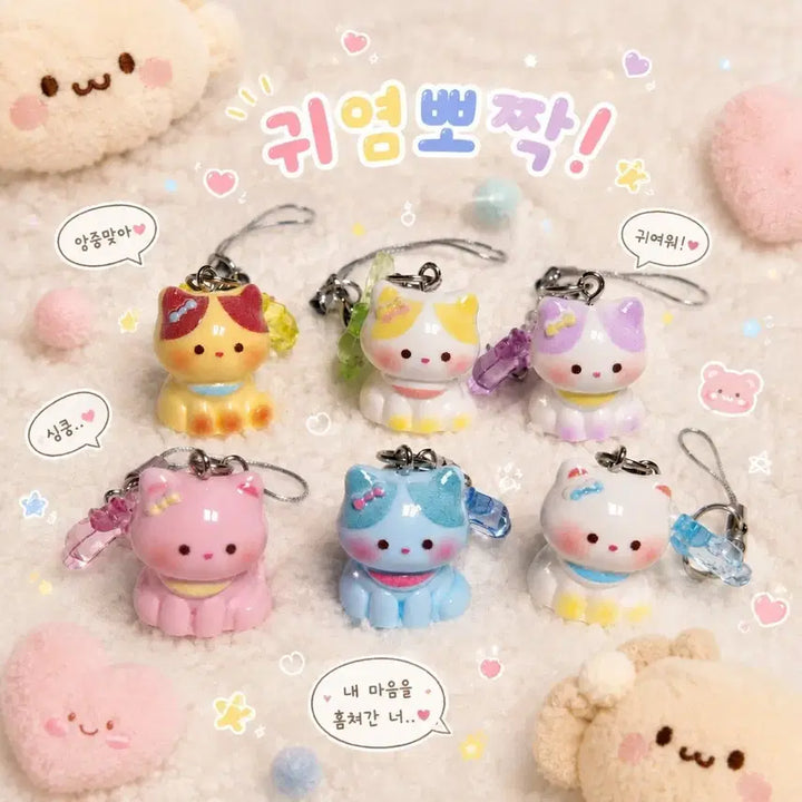 [BUNJANG] Cat Character Keychain (Assorted Colors) / 고양이 캐릭터 키링 (색상다양)