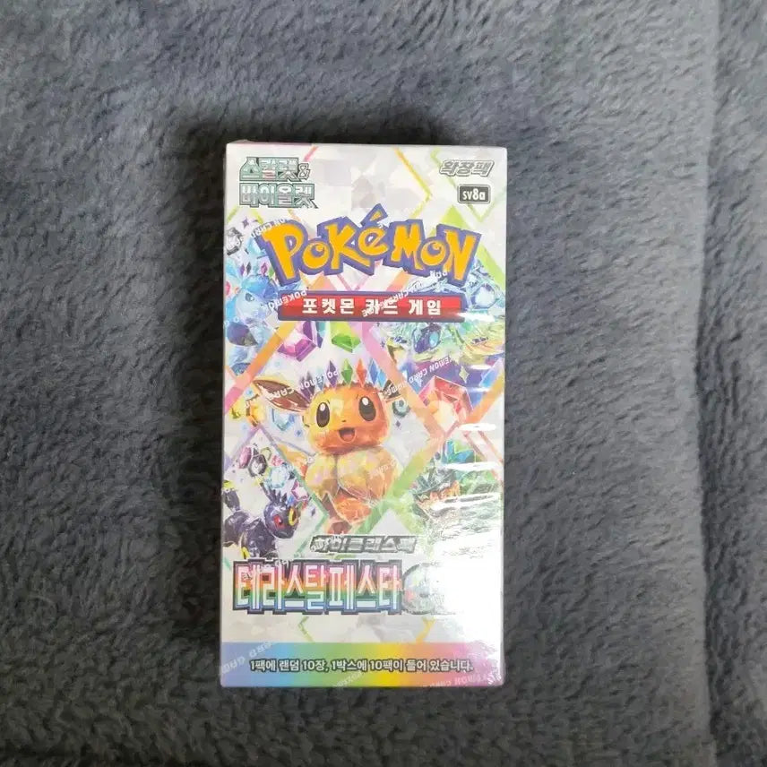 [BUNJANG] Pokemon Card Terastal Festa High Class Pack / 포켓몬 카드 테라스탈 페스타 하이클래스팩