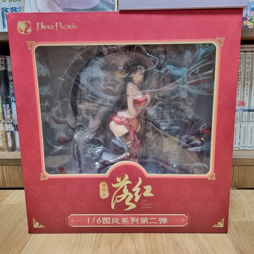 [BUNJANG] BearPanda Guofeng Series 2nd Gen "Nak Hong" Statue (Includes Special Bonus) / 베어판다 낙홍