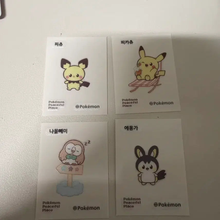 [BUNJANG] Pocket Piece Sticker Set / 포켓피스 띠부씰 일괄