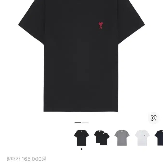 [BUNJANG] AMI Black T-shirt (M) / 아미 반팔티