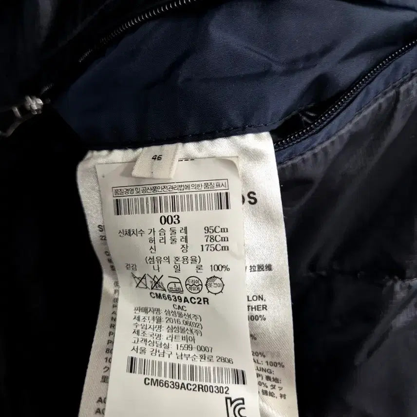 [BUNJANG] Acne Studios Surplus Padded Jacket Navy Size 46 / 아크네 서플러스 패딩 46
