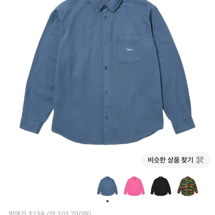 [BUNJANG] Supreme FW23 Flannel Shirt Dark Slate XL / 슈프림 플란넬 셔츠 다크 슬레이트 - 23FW XL 사이즈