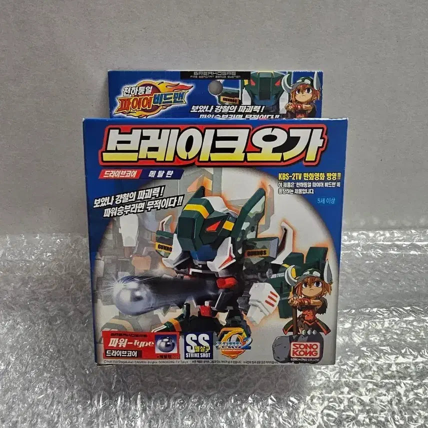 [BUNJANG] Sonokong "Tenka-Tohitsu Firebirdman" Breakoga Figure (Sealed) / 고전완구 손오공 천하통일 파이어비드맨 브레이크오가 미개봉품
