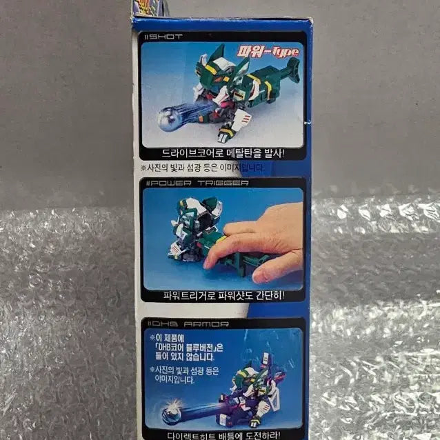 [BUNJANG] Sonokong "Tenka-Tohitsu Firebirdman" Breakoga Figure (Sealed) / 고전완구 손오공 천하통일 파이어비드맨 브레이크오가 미개봉품