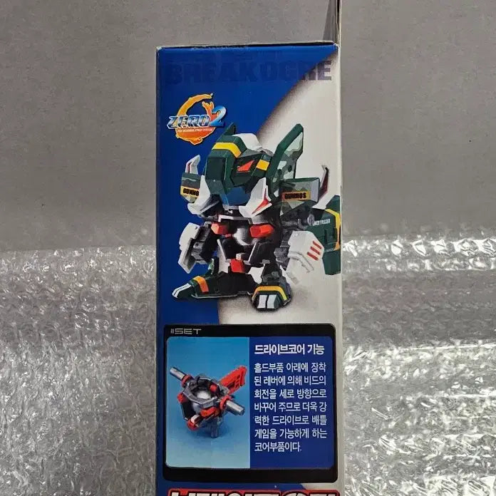 [BUNJANG] Sonokong "Tenka-Tohitsu Firebirdman" Breakoga Figure (Sealed) / 고전완구 손오공 천하통일 파이어비드맨 브레이크오가 미개봉품
