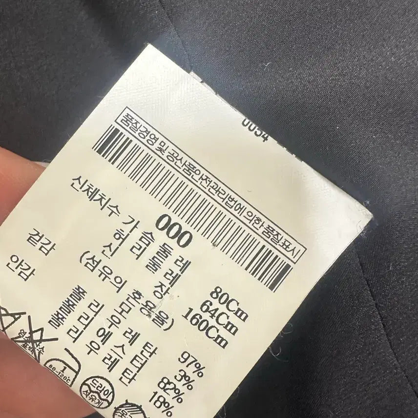 [BUNJANG] Theory Black Blazer Size 0 (New) / 컨디션 최상 Theory 띠어리 블랙 블레이저 0사이즈 (새상품)