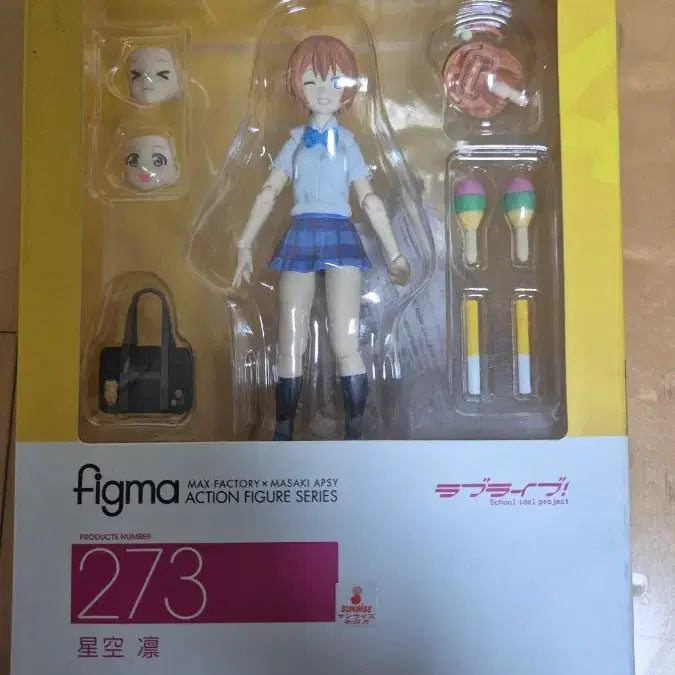 [BUNJANG] Love Live! Muse: Hoshizora Rin Figma Figure / 러브라이브 뮤즈 호시조라 린 피그마 피규어