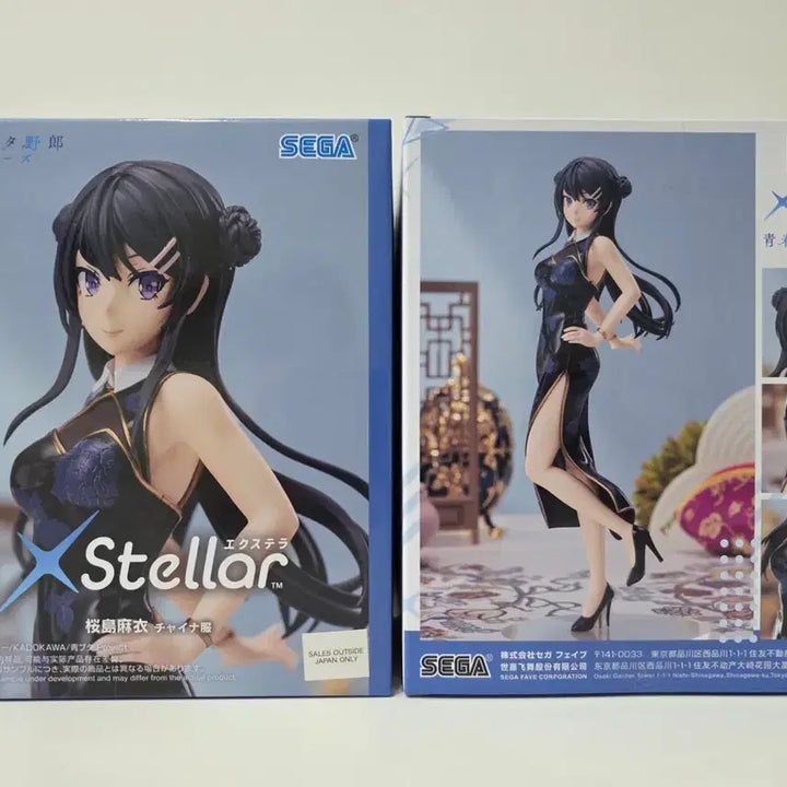 [BUNJANG] Seishun Buta Yarou Sakurajima Mai Sealed / 청춘돼지 사쿠라지마 마이 미개봉
