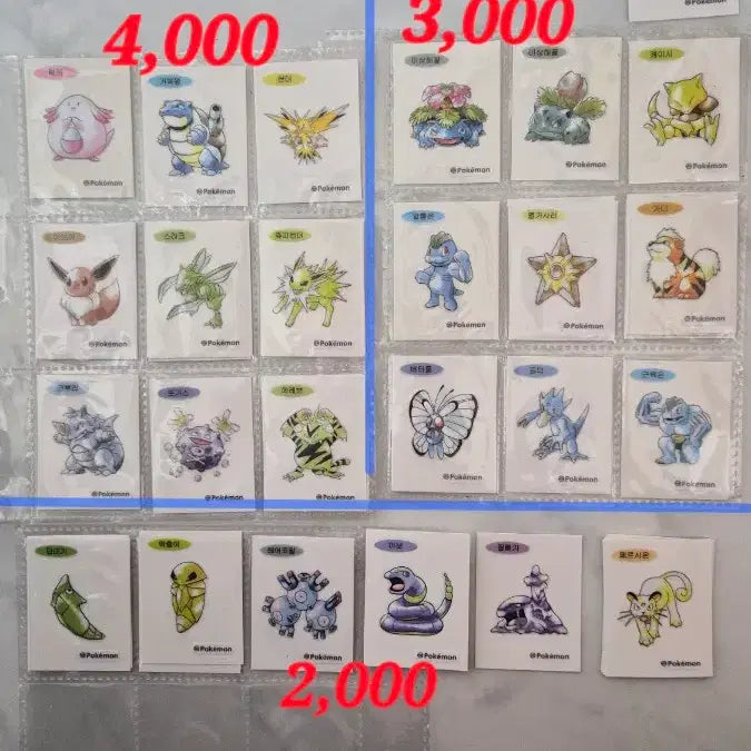 [BUNJANG] Pokemon 30th Anniversary Special Edition Sticker Set / 30주년뉴포켓몬띠부씰스페셜