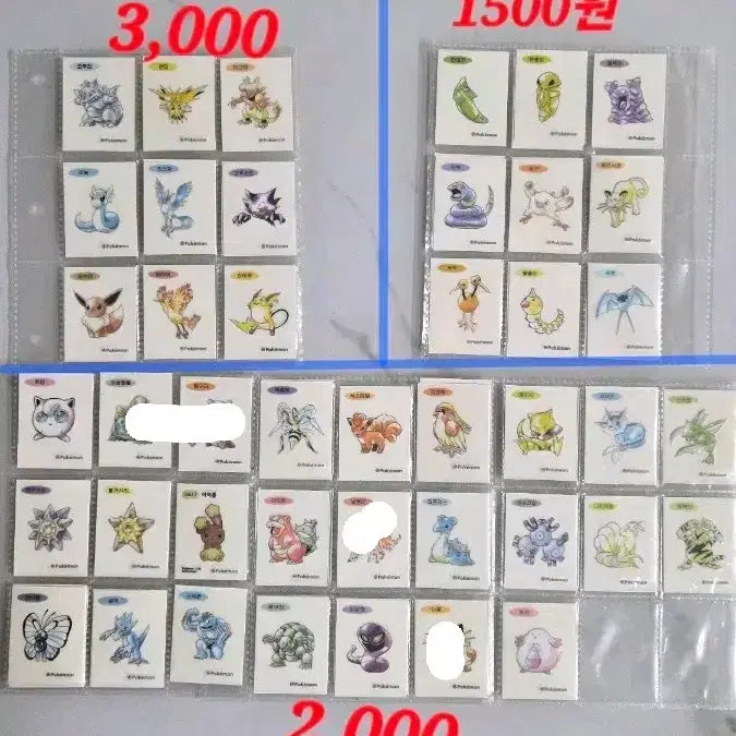 [BUNJANG] 30th Anniversary Pokémon Artwork Ttibu Seal Sticker / 30주년뉴포켓몬아트워크띠부씰