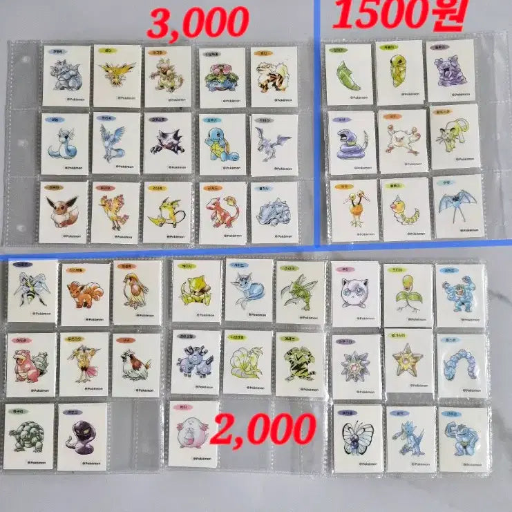 [BUNJANG] 30th Anniversary Pokémon Artwork Ttibu Seal Sticker / 30주년뉴포켓몬아트워크띠부씰