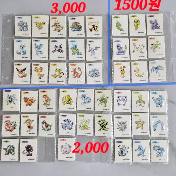[BUNJANG] 30th Anniversary Pokémon Artwork Ttibu Seal Sticker / 30주년뉴포켓몬아트워크띠부씰
