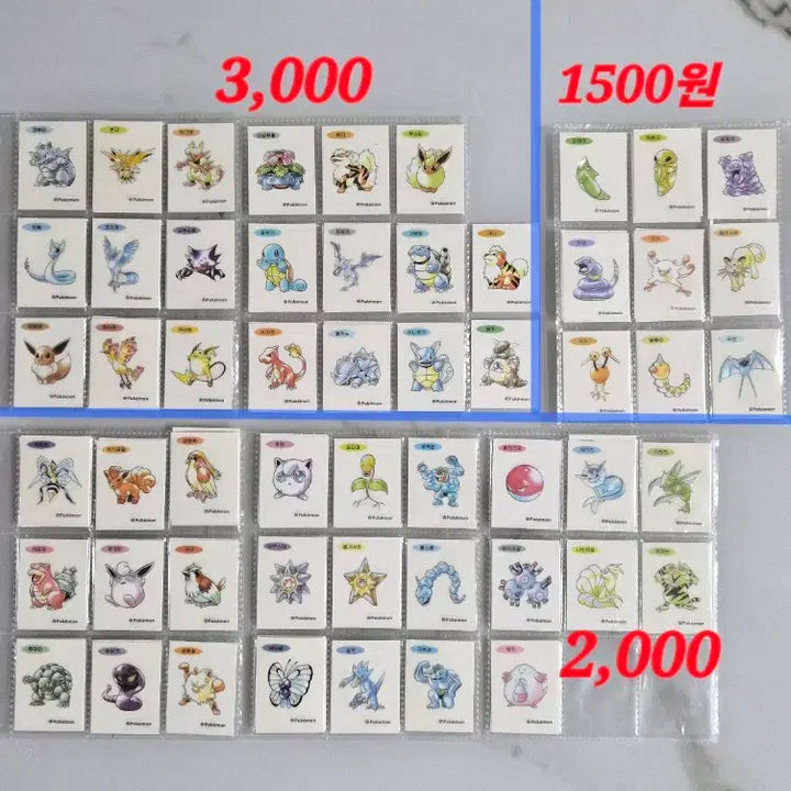 [BUNJANG] 30th Anniversary Pokémon Artwork Ttibu Seal Sticker / 30주년뉴포켓몬아트워크띠부씰