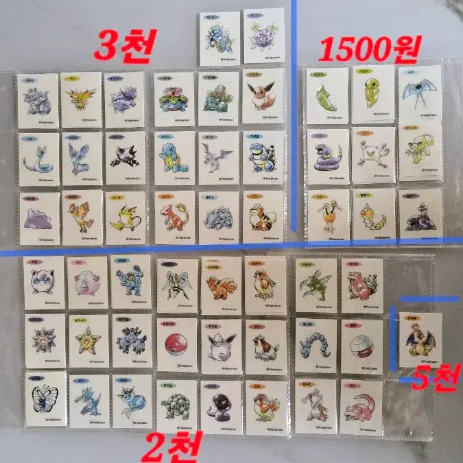 [BUNJANG] 30th Anniversary Pokémon Artwork Ttibu Seal Sticker / 30주년뉴포켓몬아트워크띠부씰