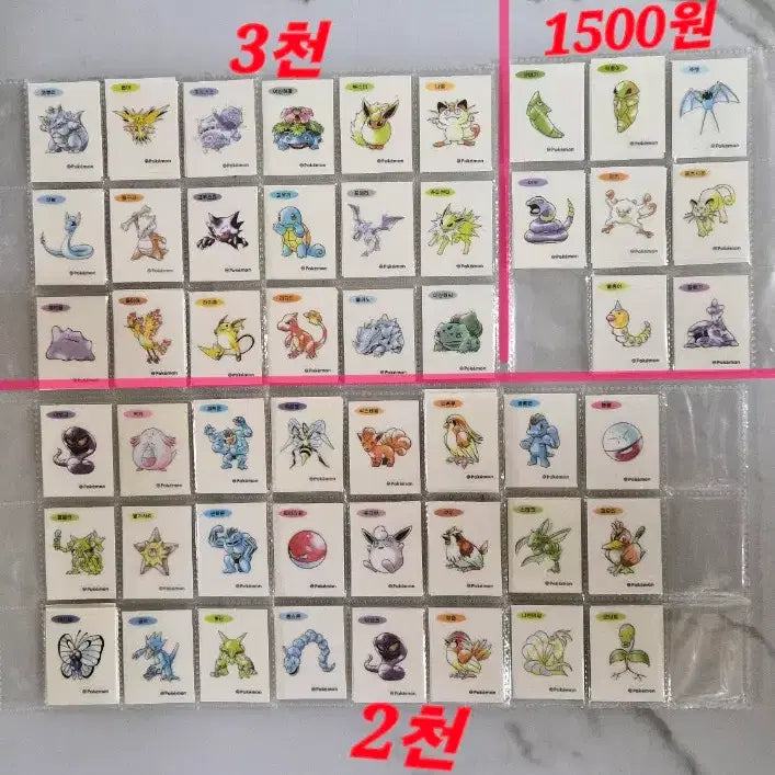 [BUNJANG] 30th Anniversary Pokémon Artwork Ttibu Seal Sticker / 30주년뉴포켓몬아트워크띠부씰