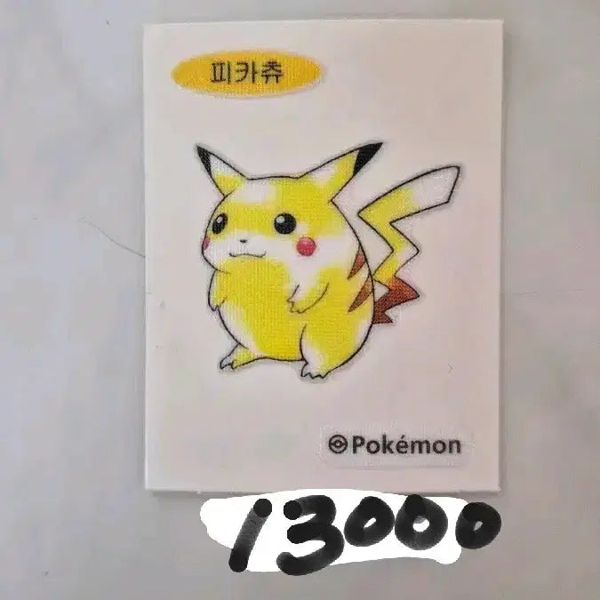 [BUNJANG] Pokemon 30th Anniversary Special Edition Sticker Set / 30주년뉴포켓몬띠부씰스페셜