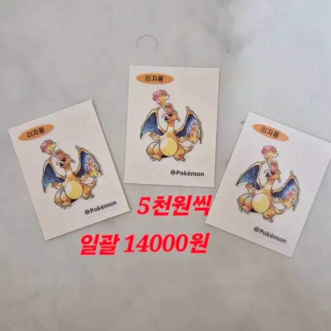 [BUNJANG] 30th Anniversary Pokémon Artwork Ttibu Seal Sticker / 30주년뉴포켓몬아트워크띠부씰