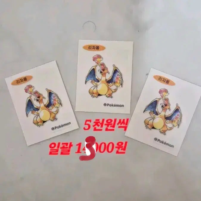 [BUNJANG] 30th Anniversary Pokémon Artwork Ttibu Seal Sticker / 30주년뉴포켓몬아트워크띠부씰