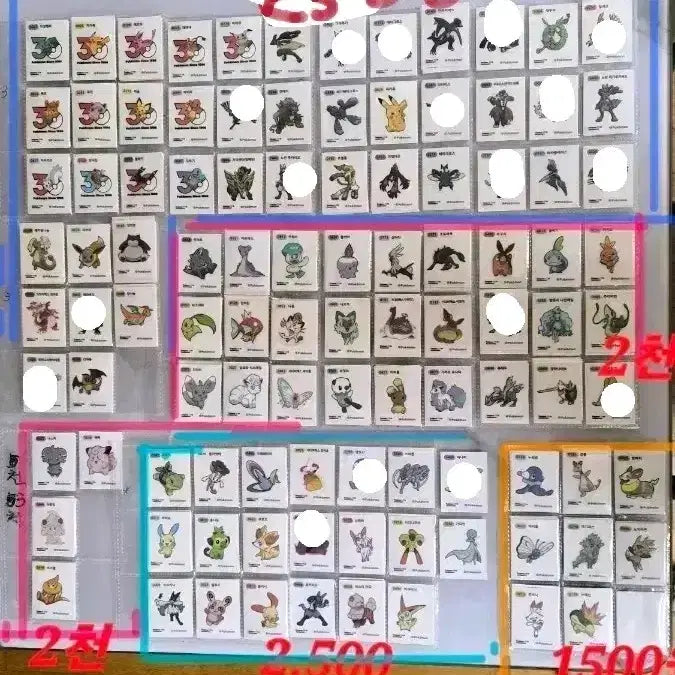 [BUNJANG] 30th Anniversary Pokémon Artwork Ttibu Seal Sticker / 30주년뉴포켓몬아트워크띠부씰
