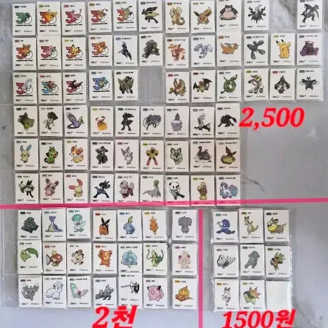 [BUNJANG] 30th Anniversary Pokémon Artwork Ttibu Seal Sticker / 30주년뉴포켓몬아트워크띠부씰