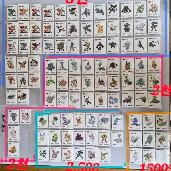 [BUNJANG] 30th Anniversary Pokémon Artwork Ttibu Seal Sticker / 30주년뉴포켓몬아트워크띠부씰