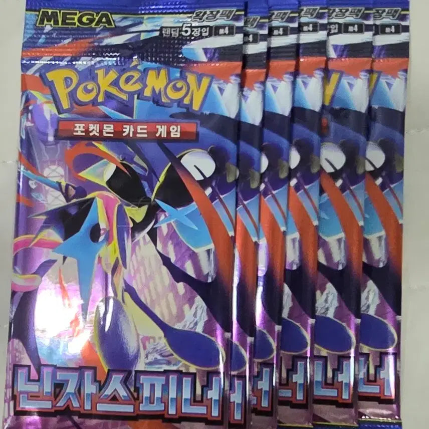 [BUNJANG] Pokemon Card Vending Machine Pack / 포켓몬카드 닌자스피너 자판기팩