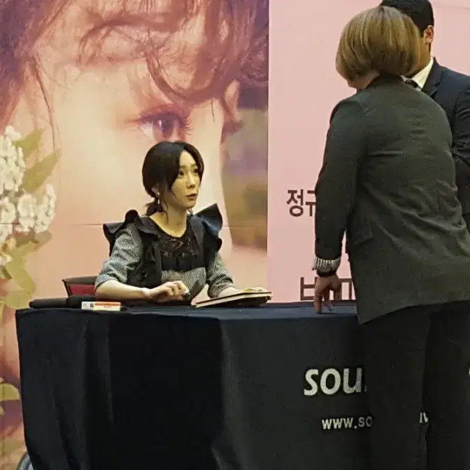 [BUNJANG] Taeyeon My Voice Signed Album / 태연 my voice 친필 싸인앨범