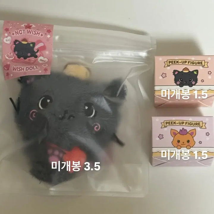 [BUNJANG] NCT WISH WISHDOLL KURI SIONING Bakery MD Keyring / 엔시티 위시 위시돌 쿠리 시오닝 베이커리 히퍼 엠디 키링 팝업