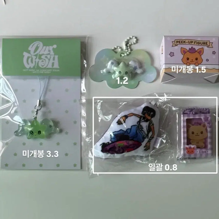 [BUNJANG] NCT WISH WISHDOLL KURI SIONING Bakery MD Keyring / 엔시티 위시 위시돌 시오닝 베이커리 히퍼 엠디 키링 팝업 위츄 쿠션 야광