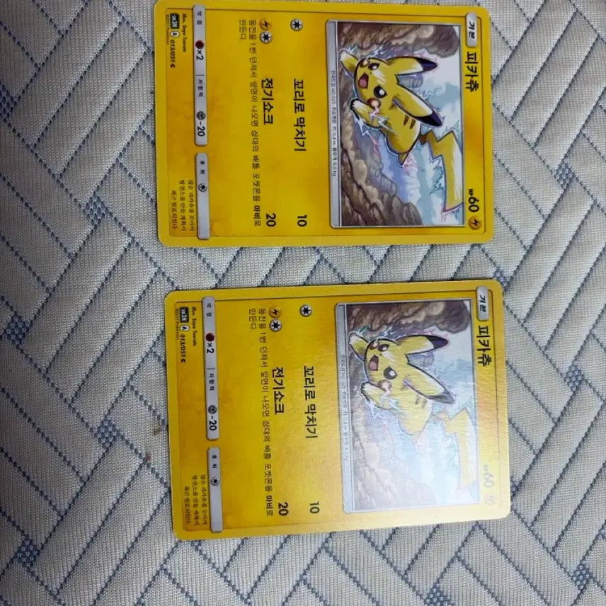[BUNJANG] Pikachu Pokemon Card / 피카츄 포켓몬 카드 팔아요