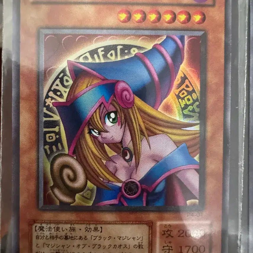 [BUNJANG] Yu-Gi-Oh! Japanese Edition Rare Cards (Early Generations) / [유희왕카드/일판] 1,2기 등 희귀카드 판매