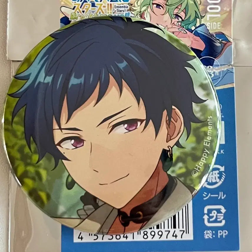 [BUNJANG] Ensemble Stars!! Ibara Saegusa Can Badge / 앙스타 이베코레 캔뱃지 유즈루