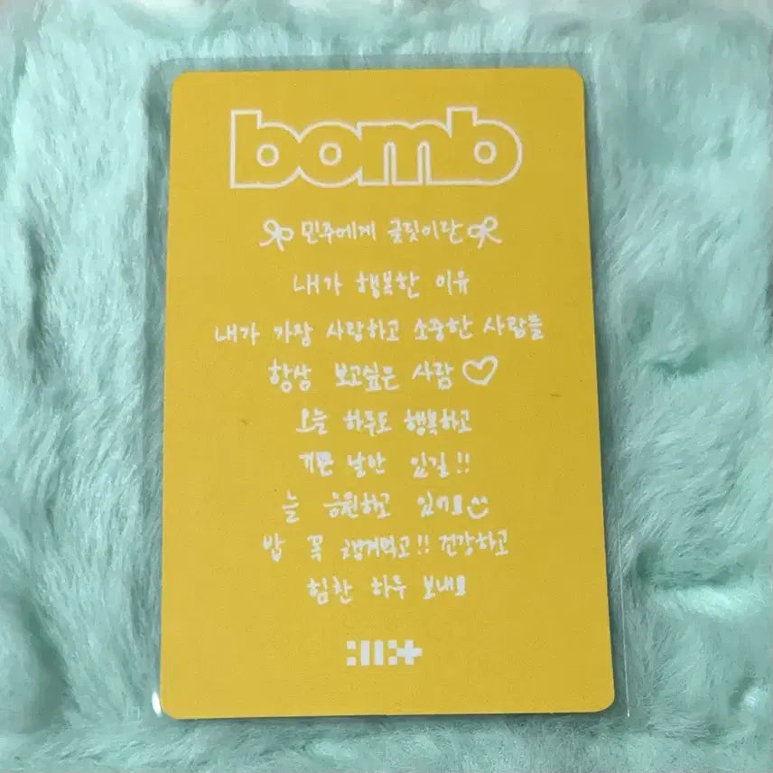 [BUNJANG] ILLIT Bomb Glit Minju Photocard / 아일릿 bomb 글릿반 민주 포카 양도