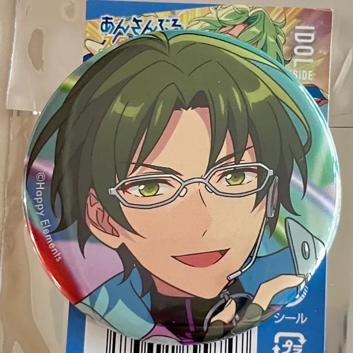 [BUNJANG] Ensemble Stars! Ibecore Can Badge - Keito / 앙스타 이베코레 캔뱃지 케이토