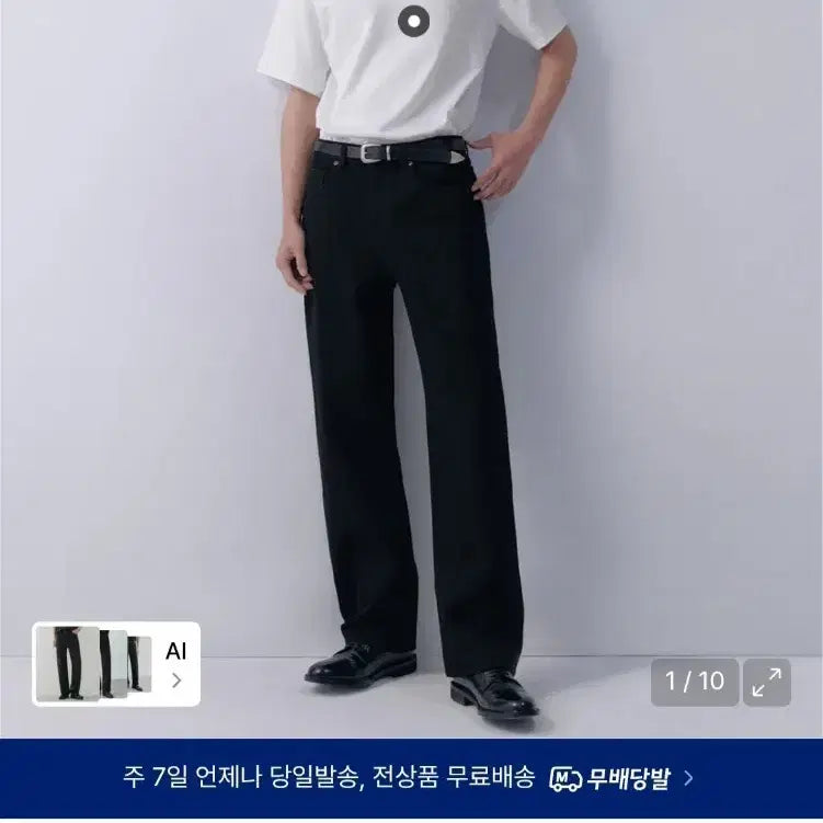 [BUNJANG] Musinsa Standard Regular Fit Black Denim Pants / 무신사 스탠다드 레귤러핏 블랙 데님팬츠