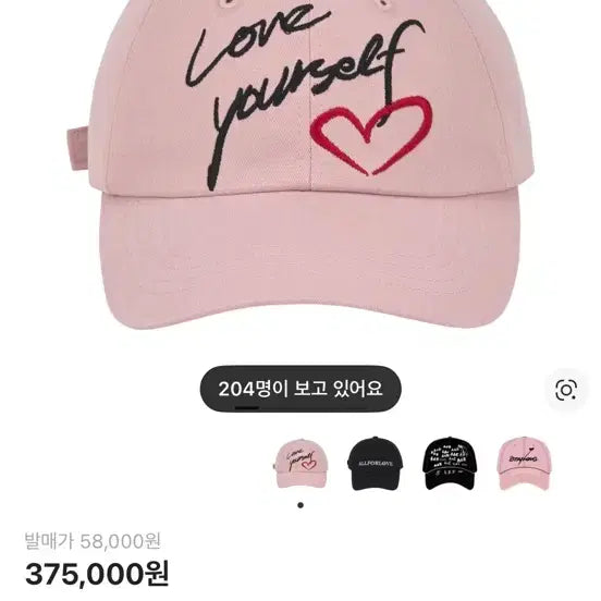 [BUNJANG] Park Hyo Shin A&amp;E 2026 Concert Love Yourself Ball Cap / 박효신 A&amp;E 2026 콘서트 모자 가방
