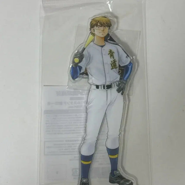 [BUNJANG] Diamond Ace Miyuki Kazuya Original Art Exhibition Acrylic Stand / 다이에이 미유키 카즈야 원화전 아크릴 스탠드