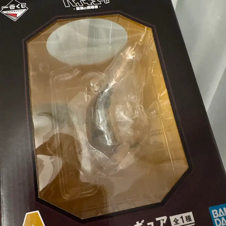 [BUNJANG] Haikyuu!! Miya Atsumu A Prize Sealed / 하이큐 미야 아츠무 a상 미개봉