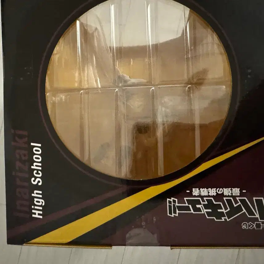 [BUNJANG] Haikyuu!! Miya Atsumu A Prize Sealed / 하이큐 미야 아츠무 a상 미개봉