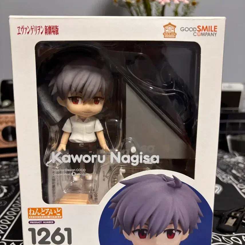 [BUNJANG] Kaoru Nendoroid / 카오루 넨도로이드