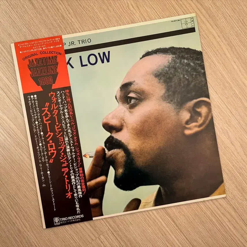 [BUNJANG] Walter Bishop Jr. Speak Low MONO LP Jazz Record / 월터 비숍 Speak Low MONO LP 재즈 레코드