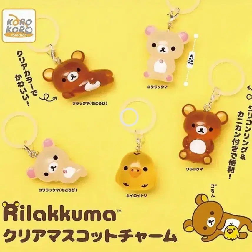 [BUNJANG] Rilakkuma Korilakkuma Clear Pouch Keyring / 리락쿠마 클리어 메지루시 코리락쿠마 인형 키링 파우치 고전
