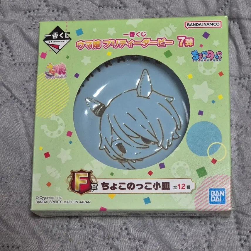 [BUNJANG] Uma Musume Ichiban Kuji Vol. 7 KS Miracle Plate / 우마무스메 이치방쿠지 7탄F상 케이에스 미라클 접시 판매