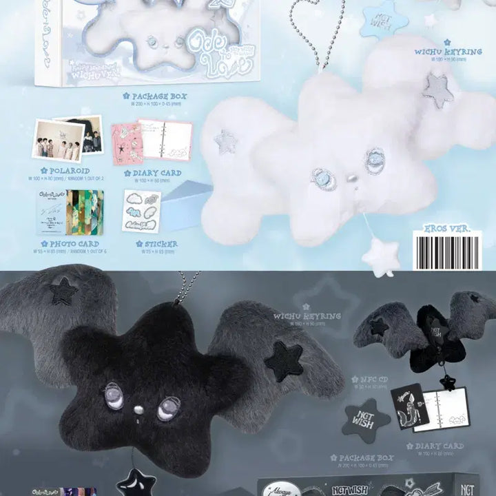 [SOLD OUT] 엔시티위시 에츄 아츄 오드투러브 양도
