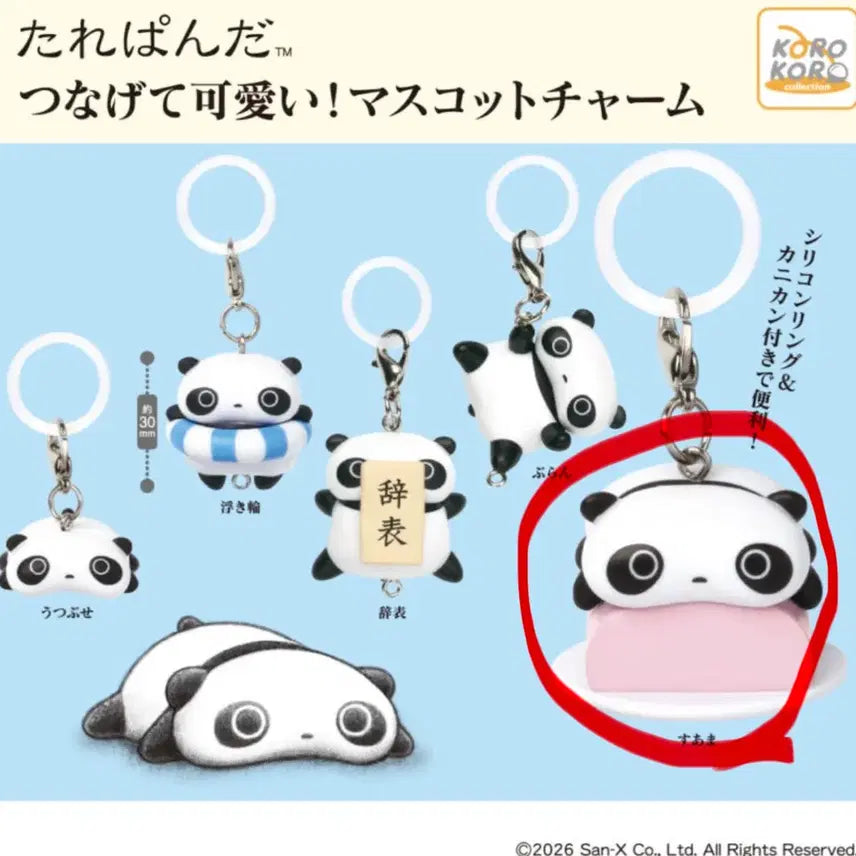 [BUNJANG] Tala Panda Connecting Mascot Charm Suama Version / (미개봉) 타래판다 타래팬더 연결 마스코트 참 메지루시 가챠 스아마