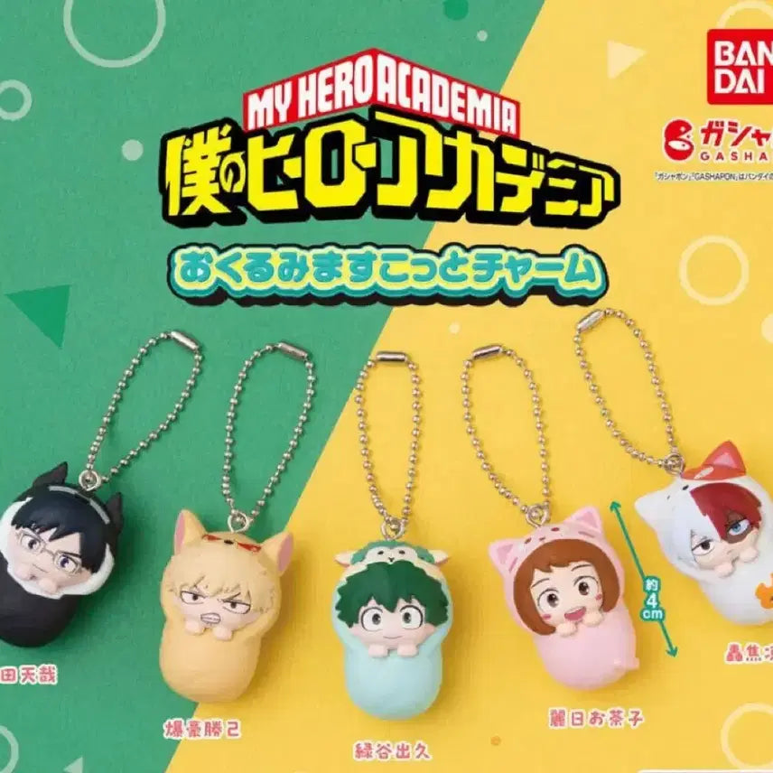 [BUNJANG] My Hero Academia Podegi Gacha Todoroki Figure / 나히아 포데기 가챠 토도로키