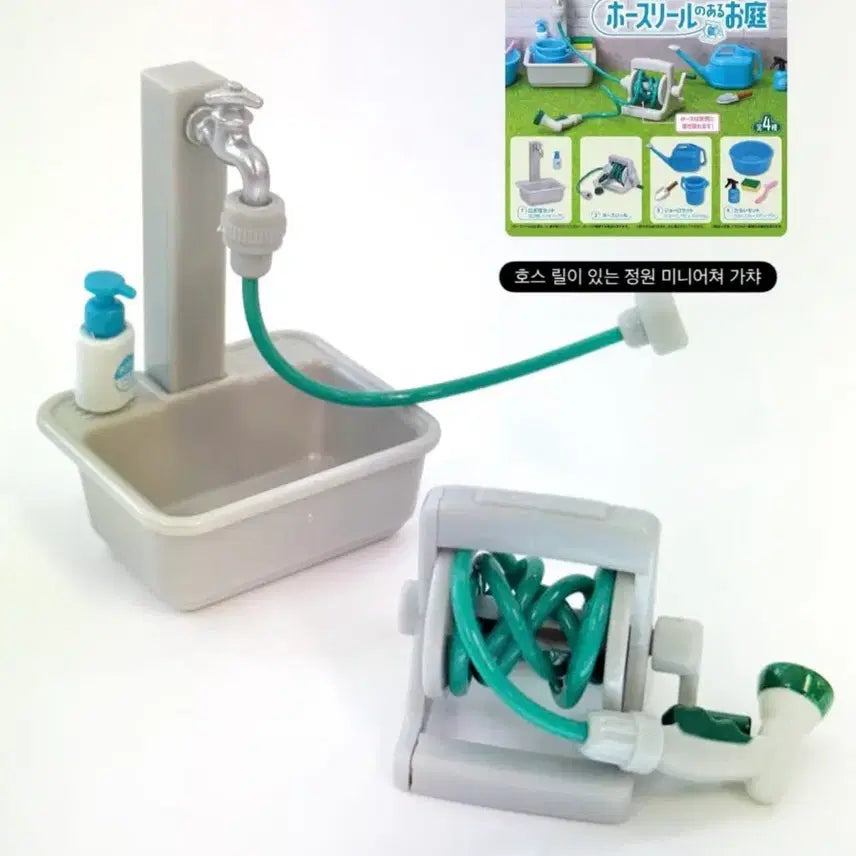 [BUNJANG] Garden Diorama Gacha Set with Lake Reels / 호수 릴이 있는 정원 디오라마 가챠
