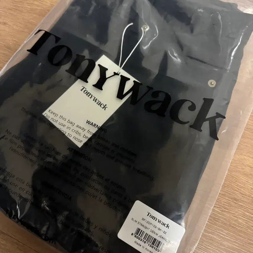 [BUNJANG] Tonywex Slim Straight Denim Black / 토니웩 슬림 스트레이트 데님 블랙